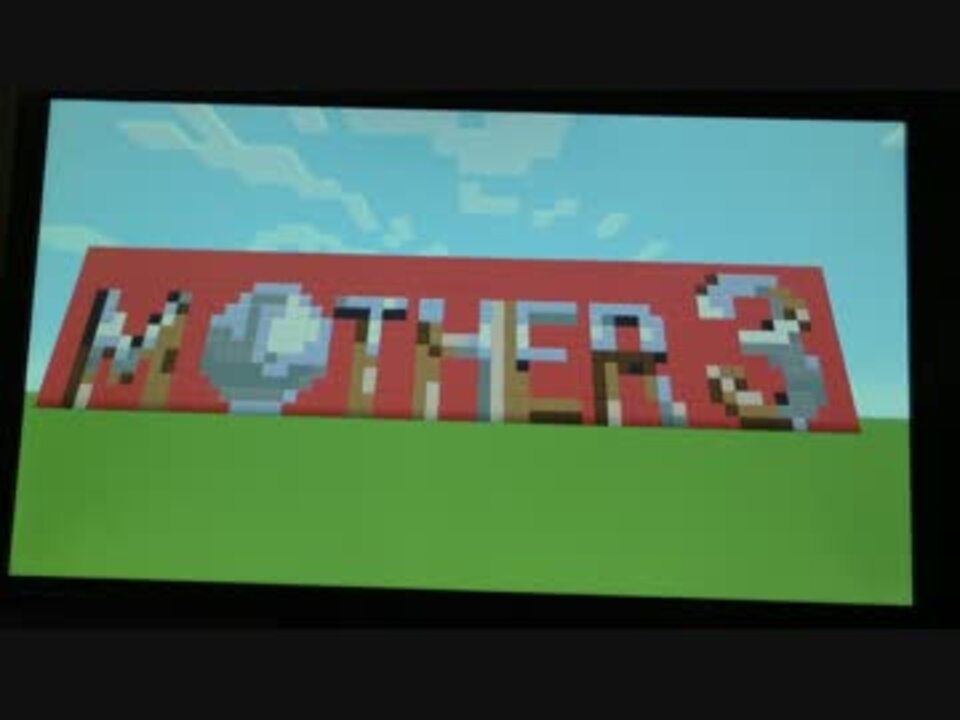 人気の Minecraft演奏部 動画 34本 ニコニコ動画