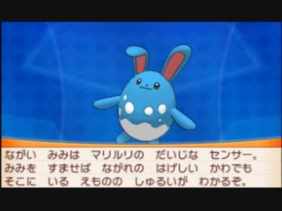 人気の ポケモン オメガルビー 動画 325本 8 ニコニコ動画