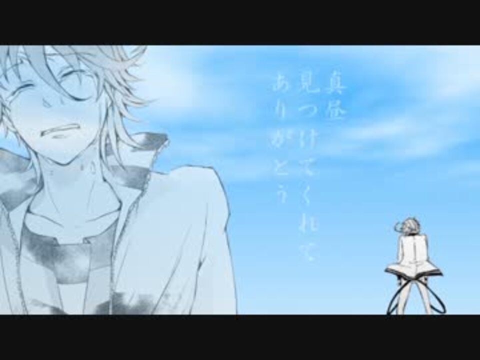 人気の Servamp 動画 193本 5 ニコニコ動画