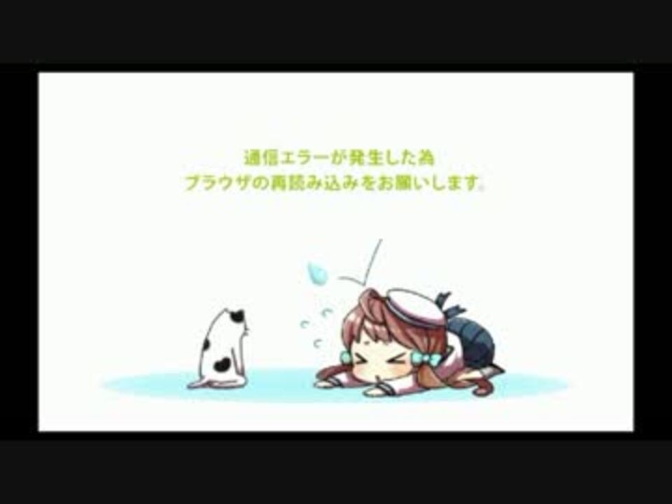 艦これ 猫との遭遇 Zak提督 ニコニコ動画