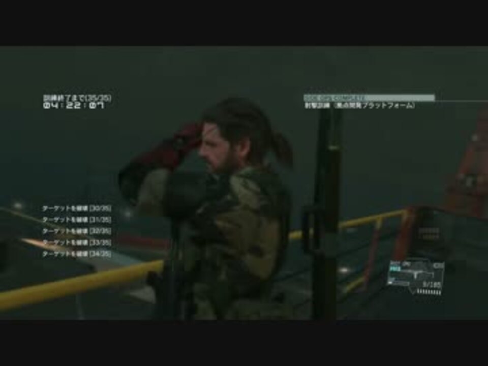 Mgsv 射撃訓練 拠点開発プラットフォーム 無駄に素早くクリア ニコニコ動画