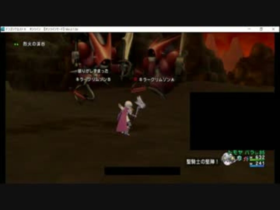 Dqxキラークリムゾンの攻撃をファランクス だいぼうぎょで受けてみる ニコニコ動画