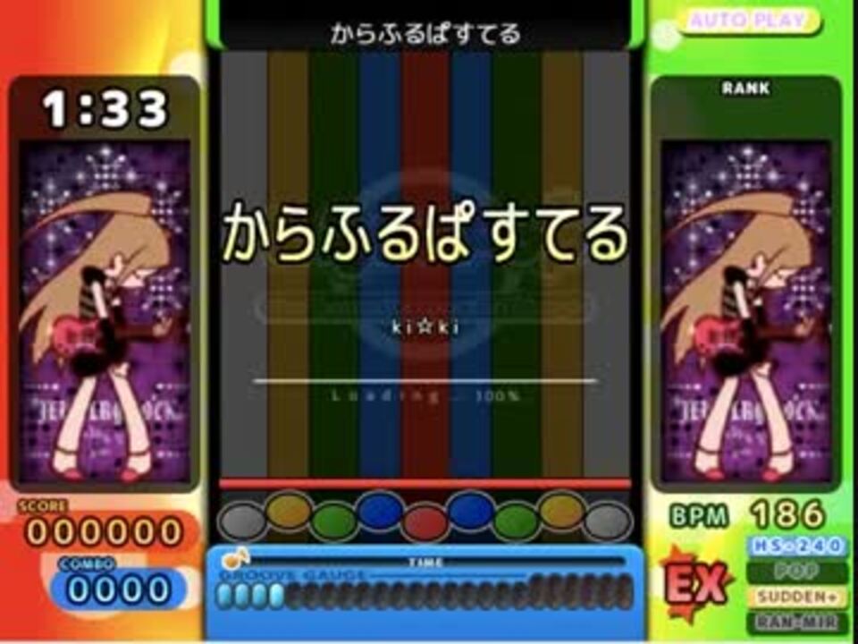 からふるぱすてる 創作pms ニコニコ動画