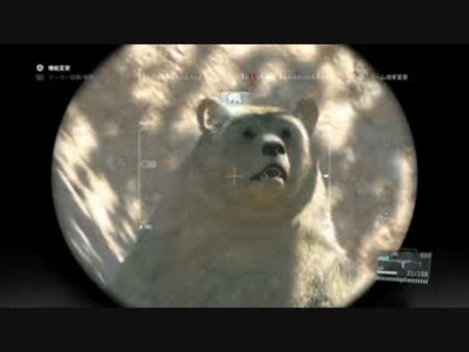 スネークvs伝説のヒグマ ニコニコ動画