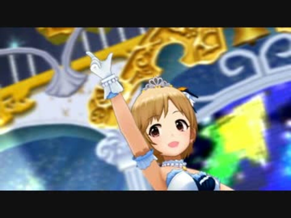 デレステ 隠し曲 Ready ニコニコ動画