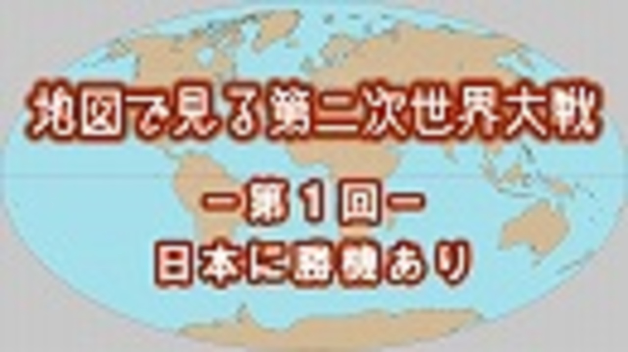 人気の だめだこりゃ 動画 222本 ニコニコ動画
