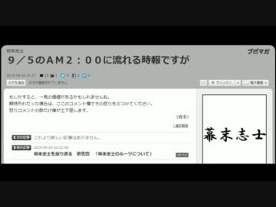 お気に入り 伊織さんの公開マイリスト Niconico ニコニコ