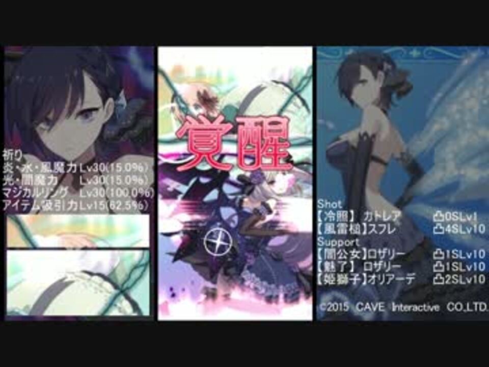 人気の ゴ魔乙 動画 1 102本 8 ニコニコ動画