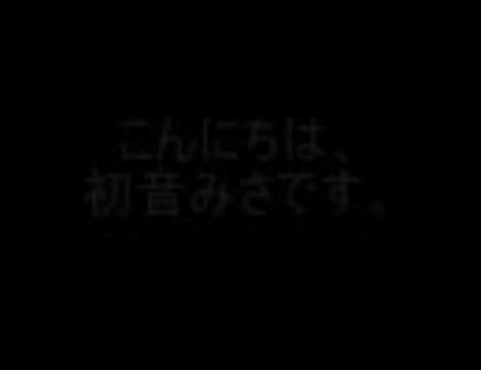 人気の 鼻声 動画 1 032本 14 ニコニコ動画