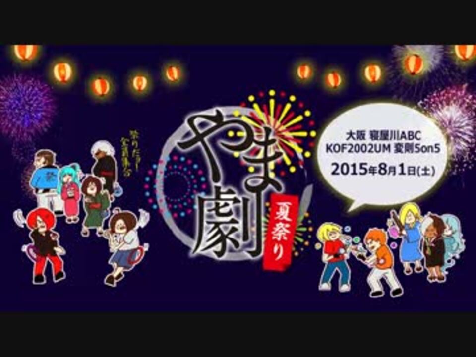 人気の 02um 動画 421本 11 ニコニコ動画