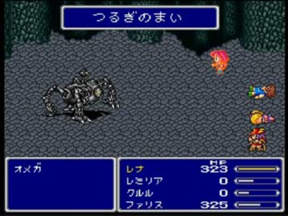 Ff5 モンスターのカウンターpart3 Faとつるぎのまい 研究 ニコニコ動画