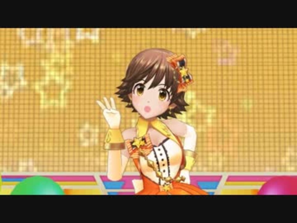 デレステ ミツボシ 本田未央ssrver Mv ニコニコ動画