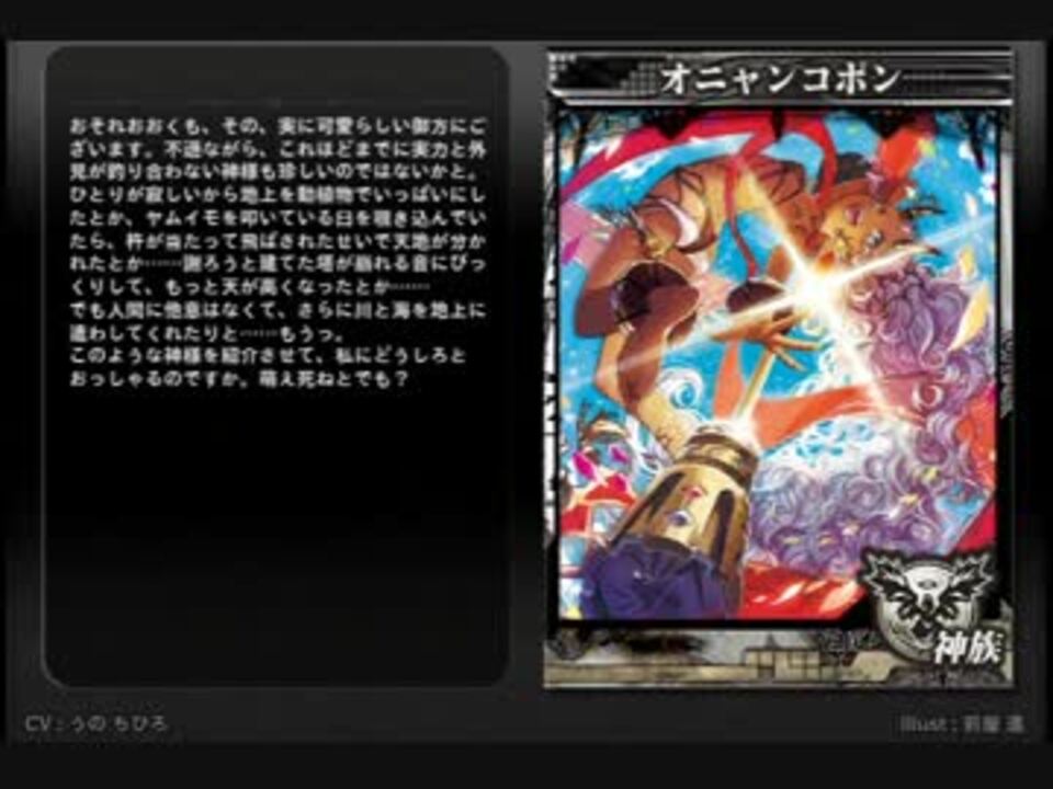 人気の うのちひろ 動画 2本 ニコニコ動画