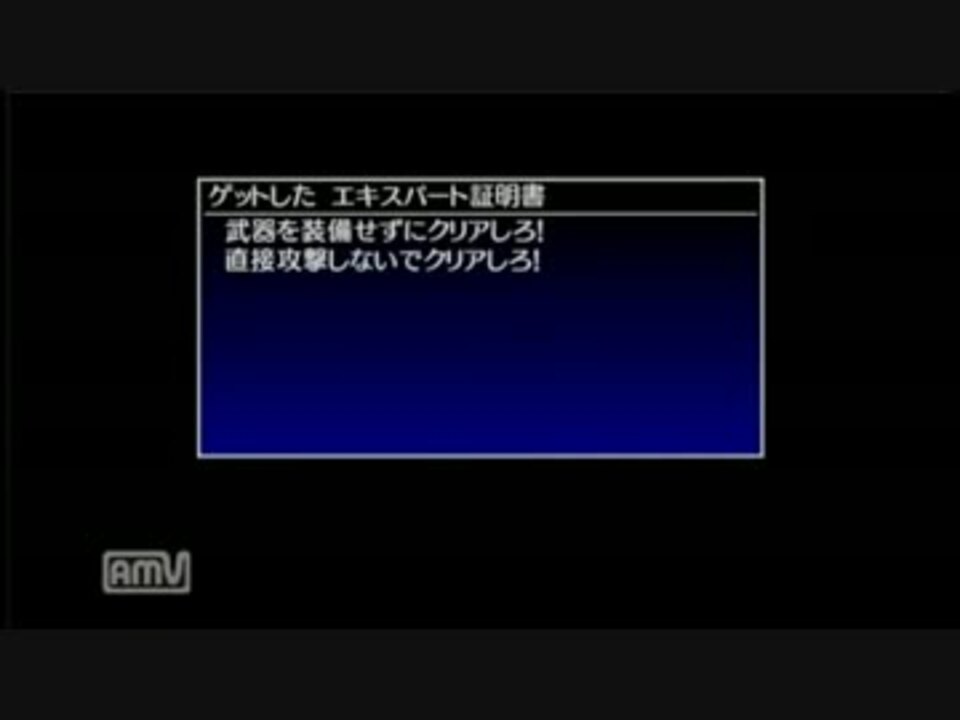 シレン５ 原始に続く穴 直接攻撃縛り Part10 終 ニコニコ動画