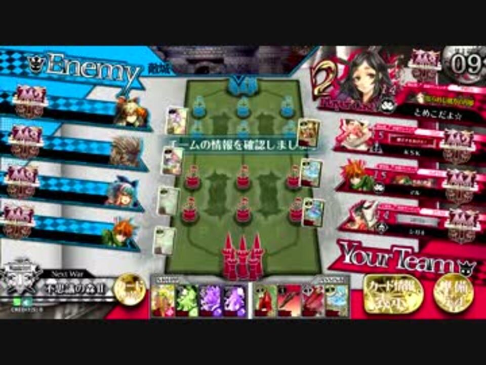 人気の とめこ 動画 7本 ニコニコ動画