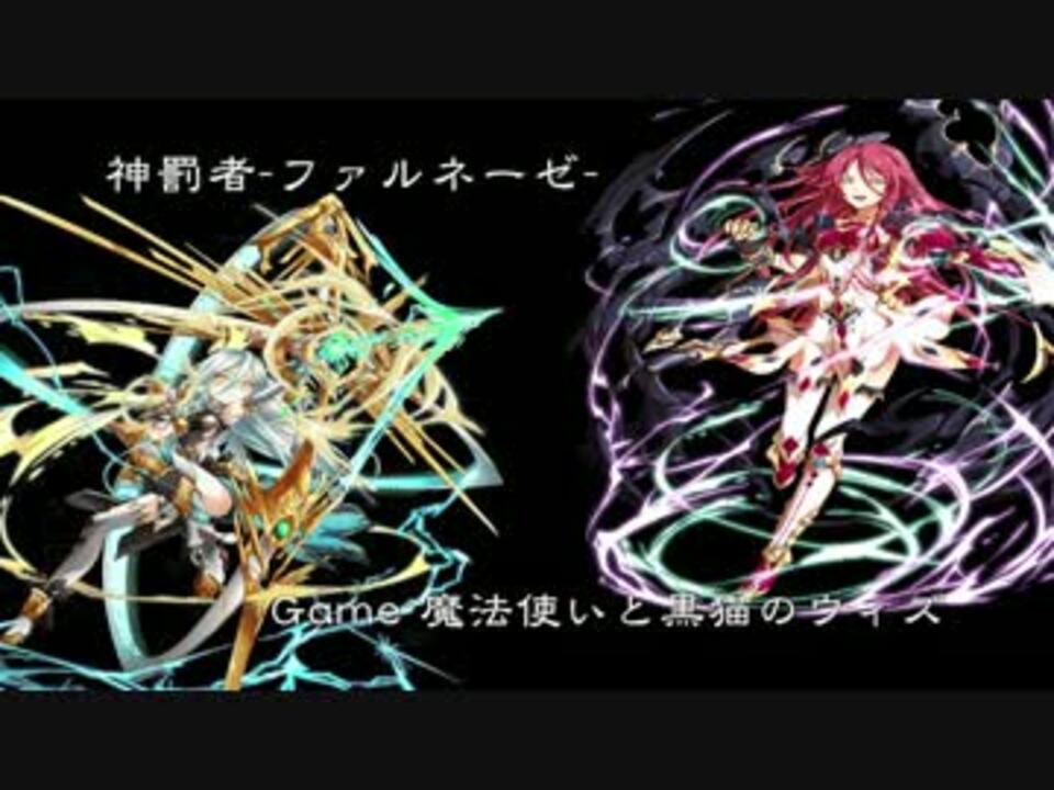 人気の Vocaloid 魔法使いと黒猫のウィズ 動画 12本 ニコニコ動画