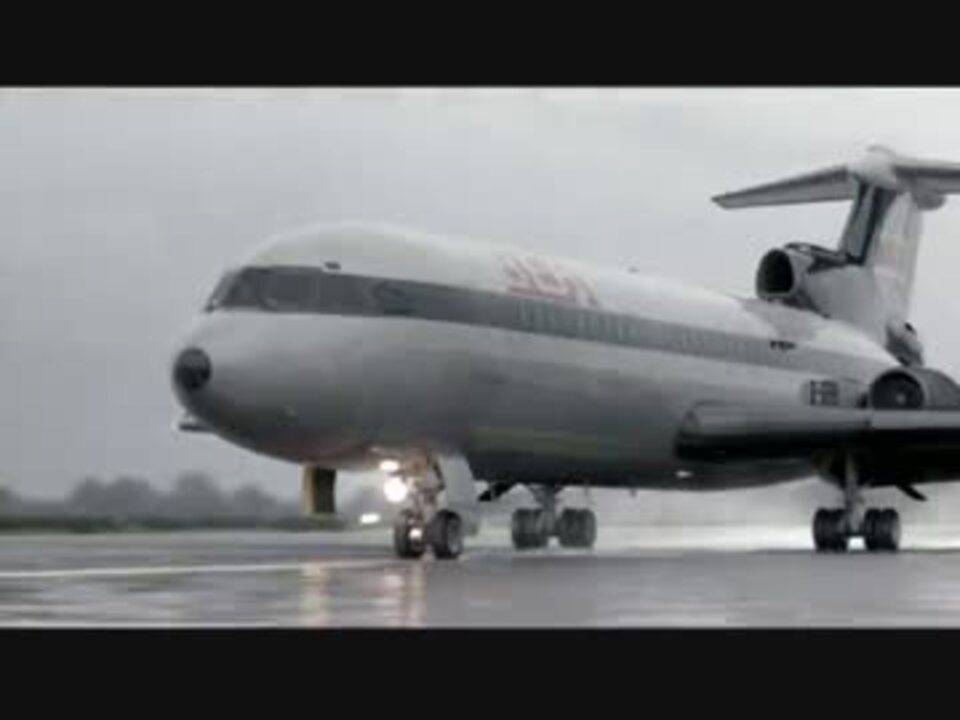 英国海外航空781便墜落事故