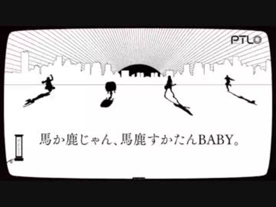 人気の 夕暮れジェットソン 動画 37本 ニコニコ動画