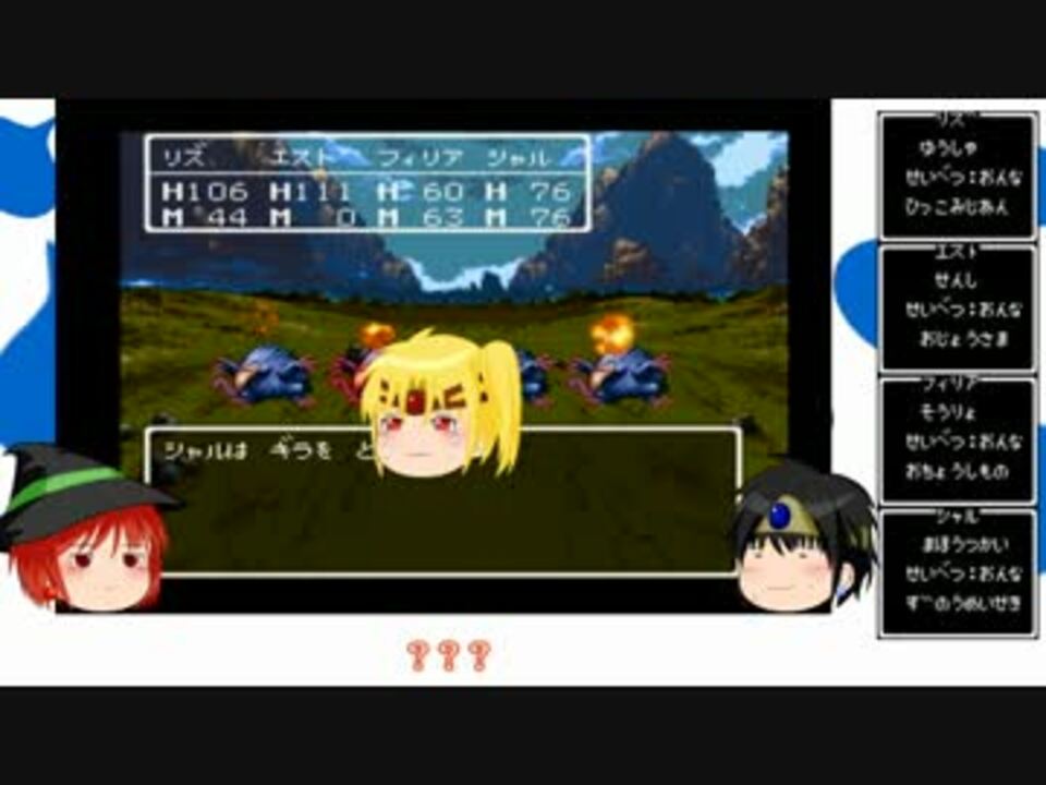 人気の ドラゴンクエスト３ 動画 2 494本 2 ニコニコ動画
