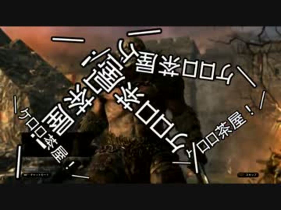 人気の Ddon 動画 1 793本 13 ニコニコ動画