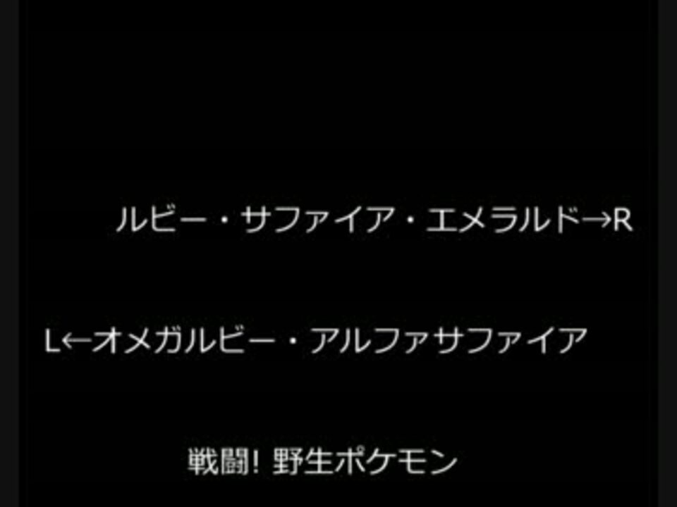 人気の ポケモンoras 動画 773本 16 ニコニコ動画