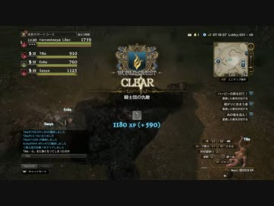 Ddon ドラゴンズドグマオンライン忙しい人用の経験値稼ぎ Lv15 位 ニコニコ動画