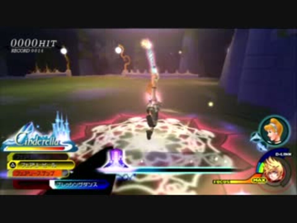 Kh2 5 sfmhdレベル１ヴェンdリンクのみで謎の男 ニコニコ動画