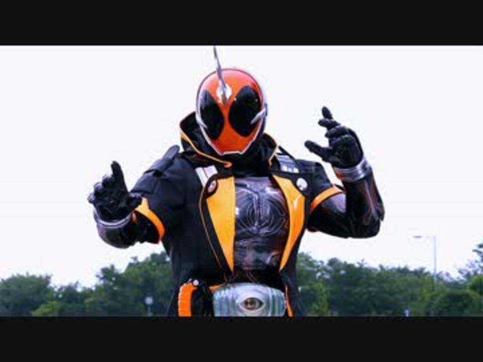 5分耐久 ﾊﾞｯﾁﾘﾐﾅ 仮面ライダーゴースト ニコニコ動画