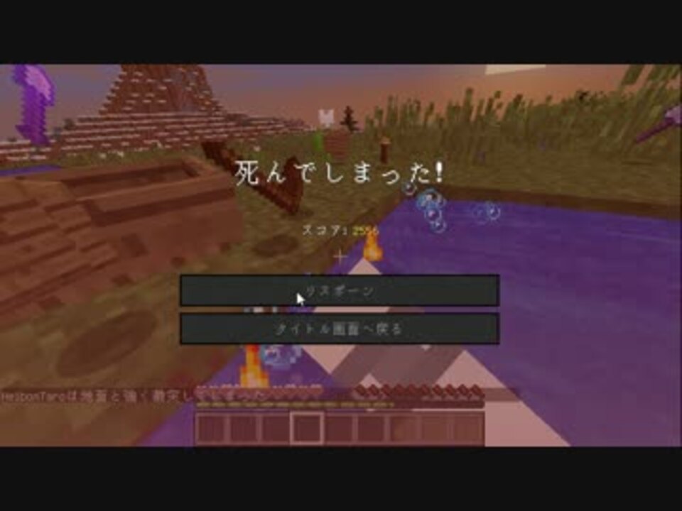 Minecraft 突然の死 ニコニコ動画