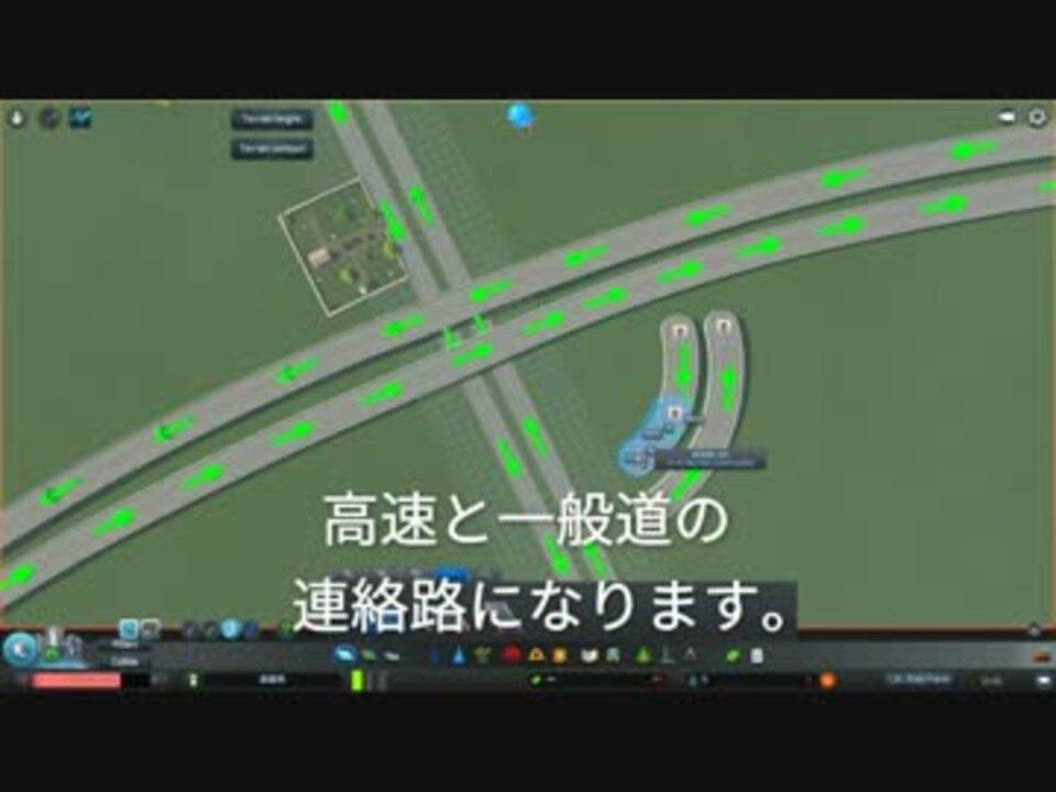 Cities Skylines攻略 その場で造れる簡単ジャンクション ニコニコ動画