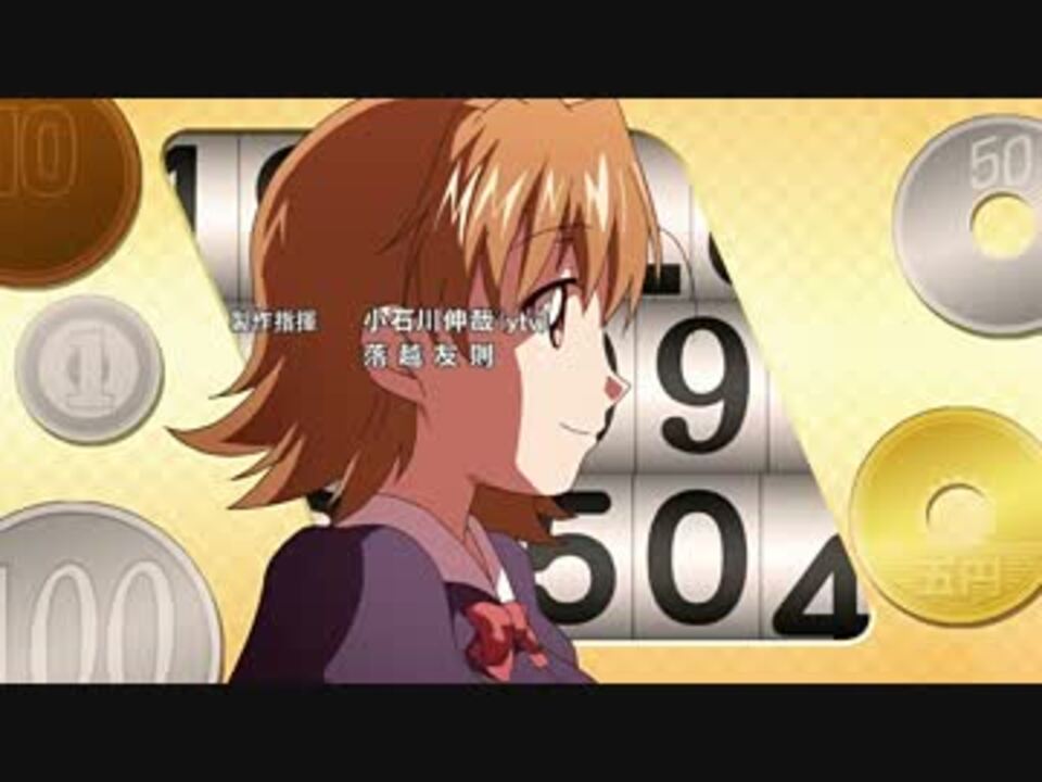 電波教師op2 ニコニコ動画