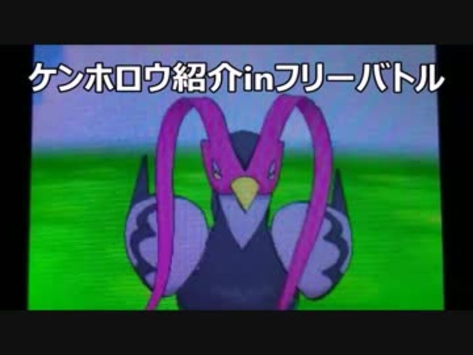 人気の ケンホロウ 動画 12本 ニコニコ動画