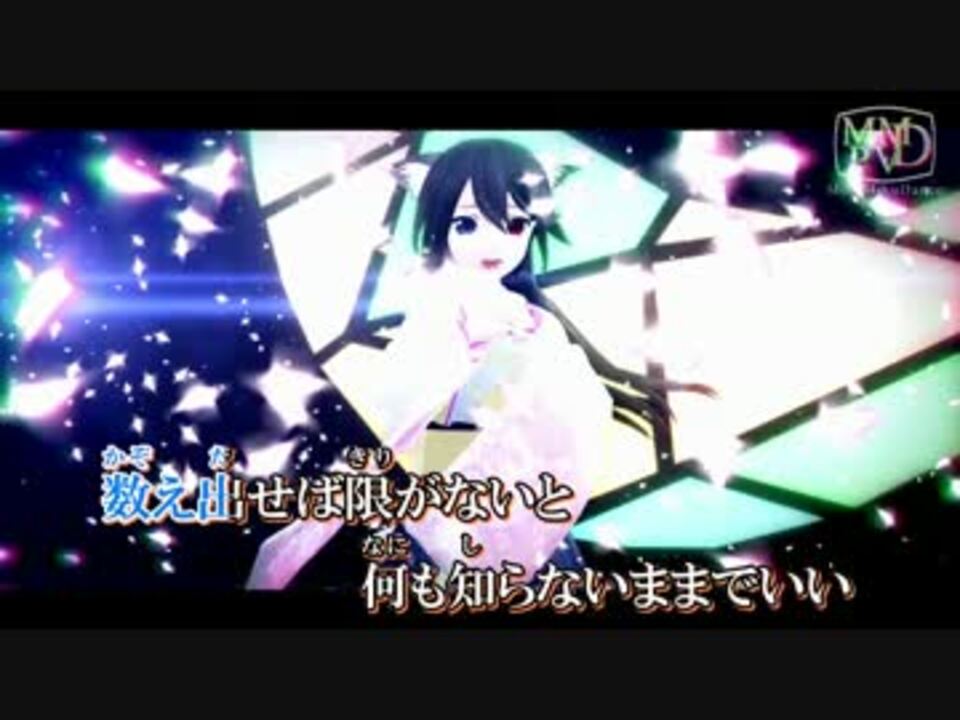 人気の 秋狐 動画 12本 ニコニコ動画