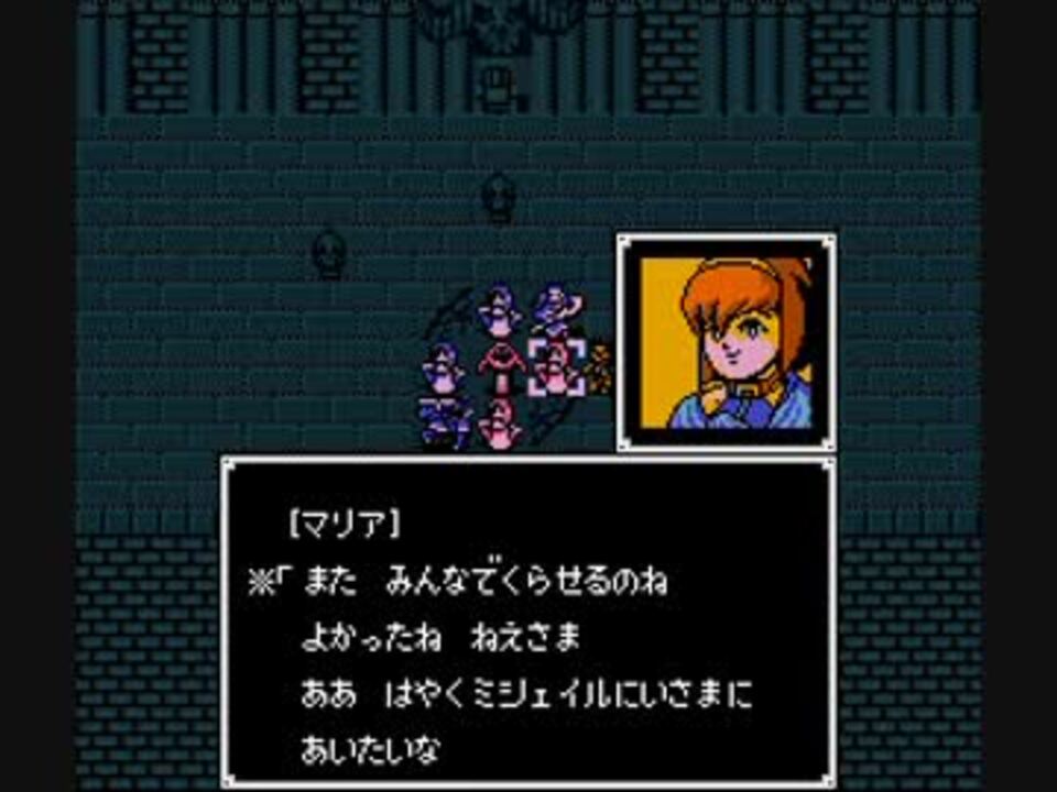 謎 ファイアー エムブレム 紋章 の