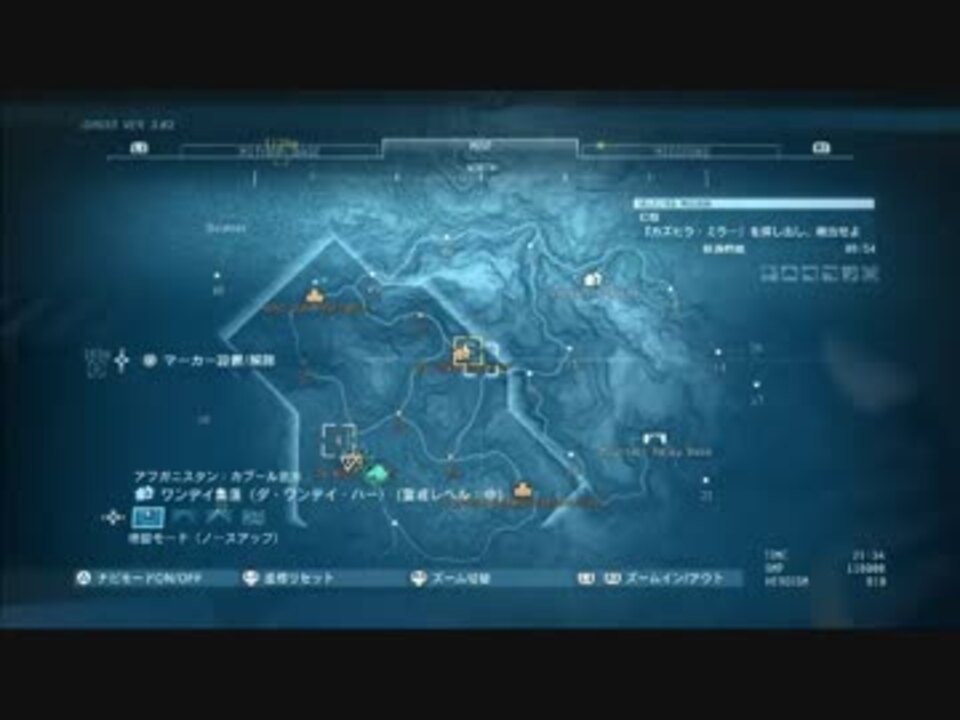 人気の Mgsv ｔｐｐ 動画 1 579本 34 ニコニコ動画