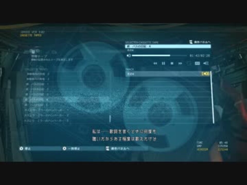 Mgsv Tpp 続 パスの日記 情報テープ ニコニコ動画