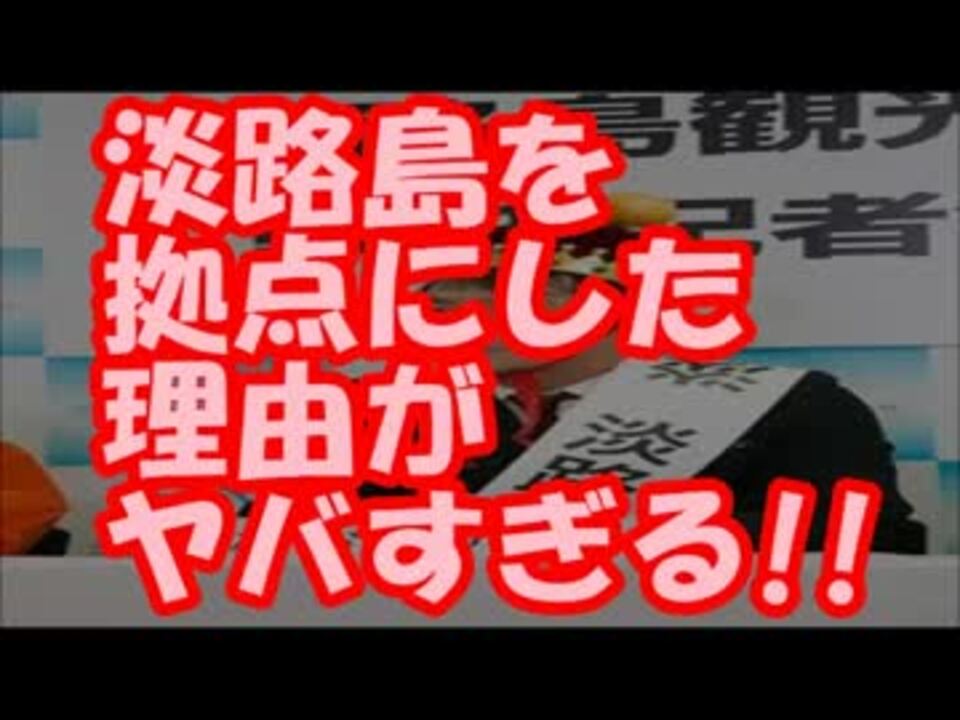 人気の 山口組 動画 165本 3 ニコニコ動画