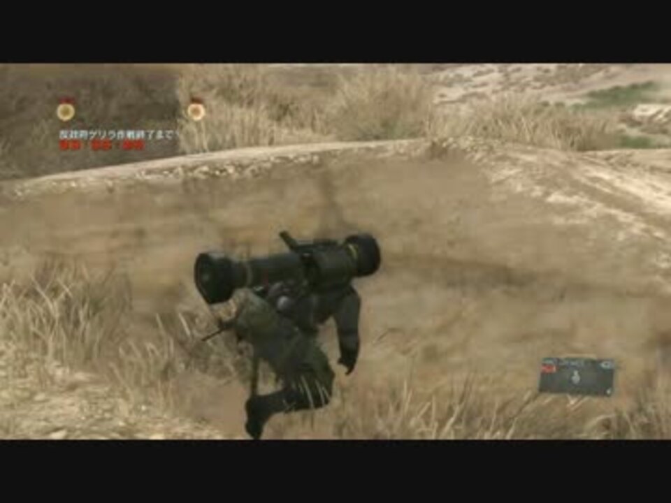 Mgsv Tpp Ep9 装甲部隊を急襲せよ 補給 支援無し装甲車全排除 他２つ ニコニコ動画