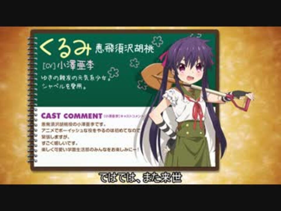 がっこうぐらし 第９話の伏線を考察してみた おまたせ ニコニコ動画