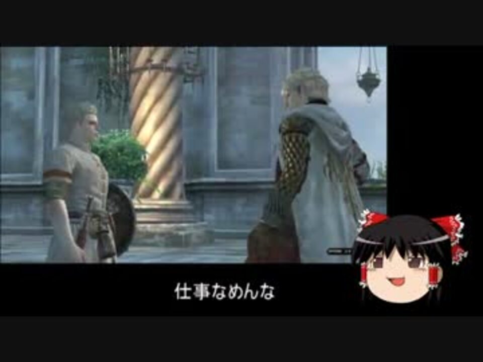 人気の ゲーム ドラゴンズドグマオンライン 動画 1 259本 13 ニコニコ動画