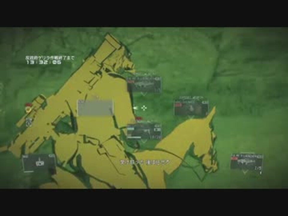 Mgsv Tpp Ep9 装甲部隊を急襲せよ 捕虜 捜索兵士全回収 ニコニコ動画