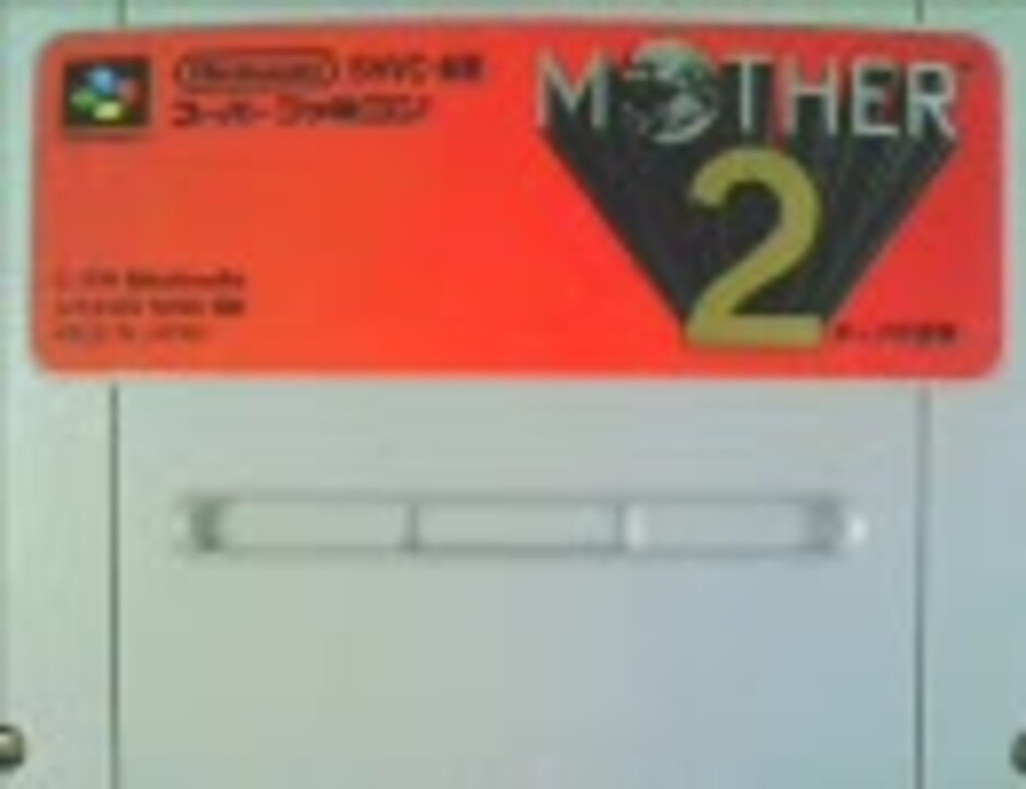 mother2 自転車