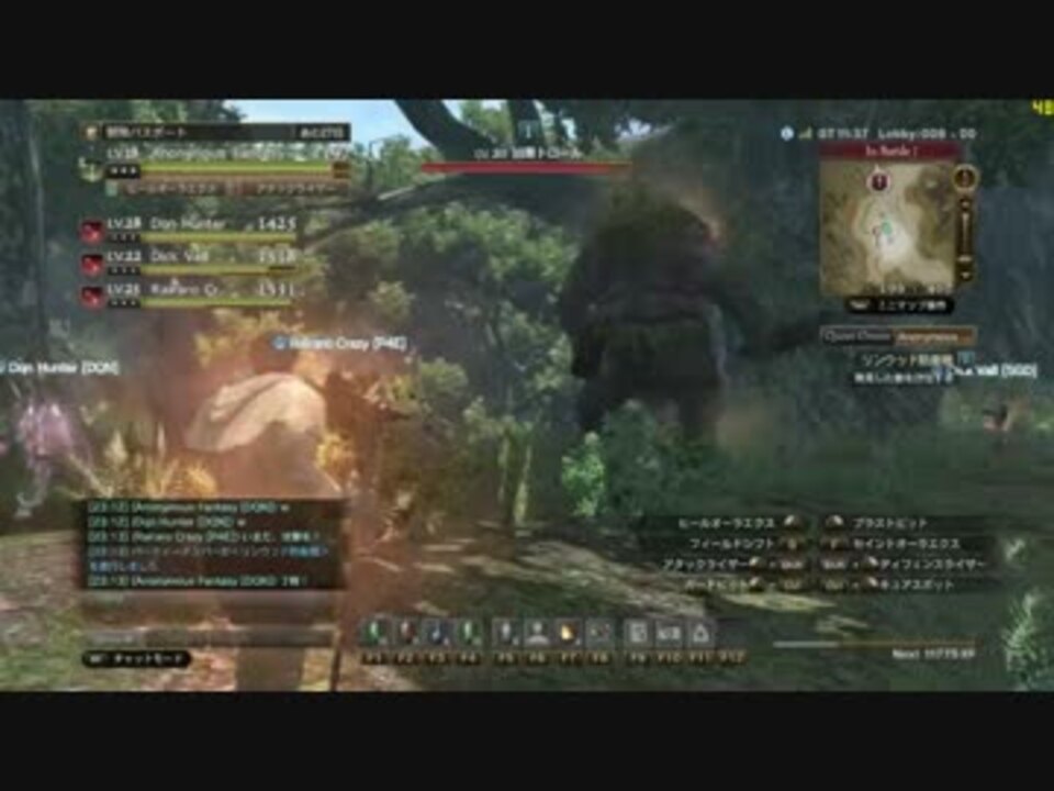 Ddon Vs 凶悪トロール Dragon S Dogma Online Ddon ニコニコ動画