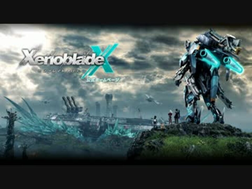 ゼノブレイドクロス Uncontrollable 和 英歌詞付 ニコニコ動画