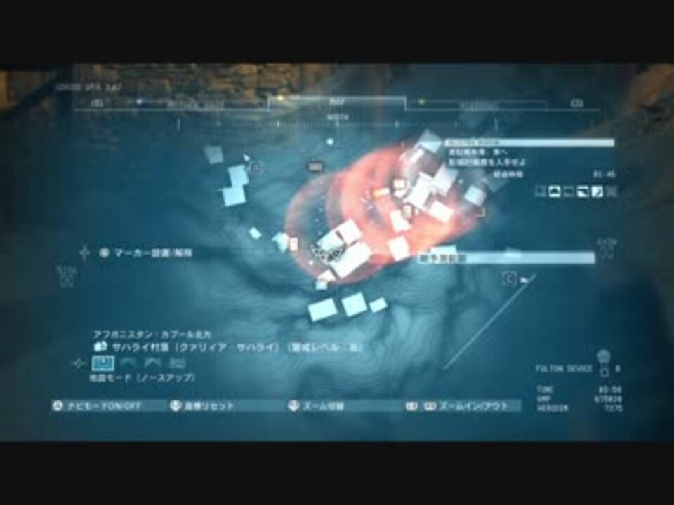 人気の ゲーム Mgsv Tpp 動画 5 7本 48 ニコニコ動画