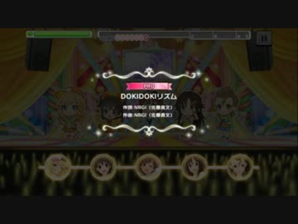 デレステ Dokidokiリズム Pro 譜面確認用 ニコニコ動画