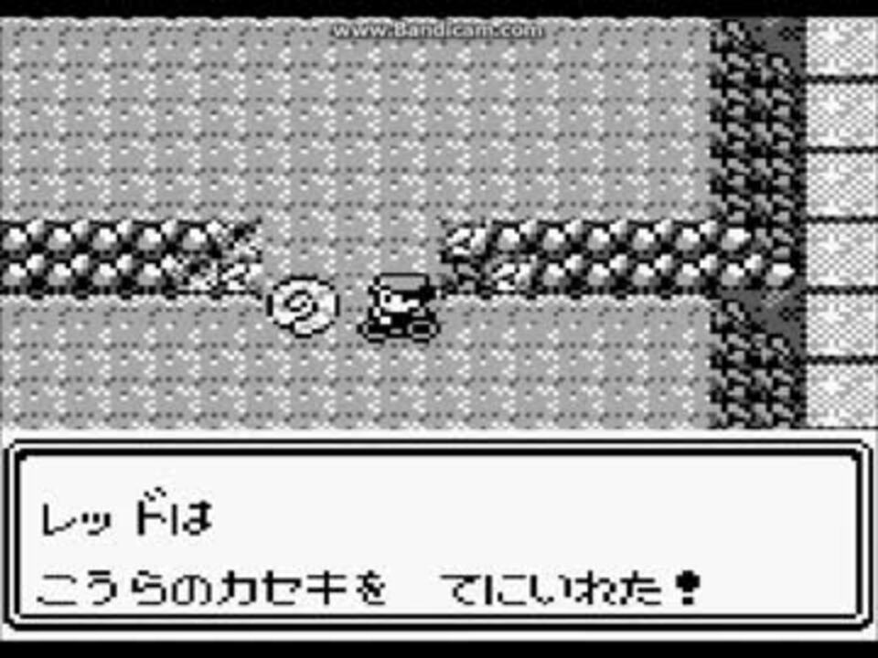 初代ポケモン カセキ2個ゲット Mp4 ニコニコ動画