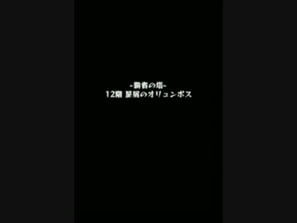 人気の モンスターストライク 動画 1 071本 8 ニコニコ動画