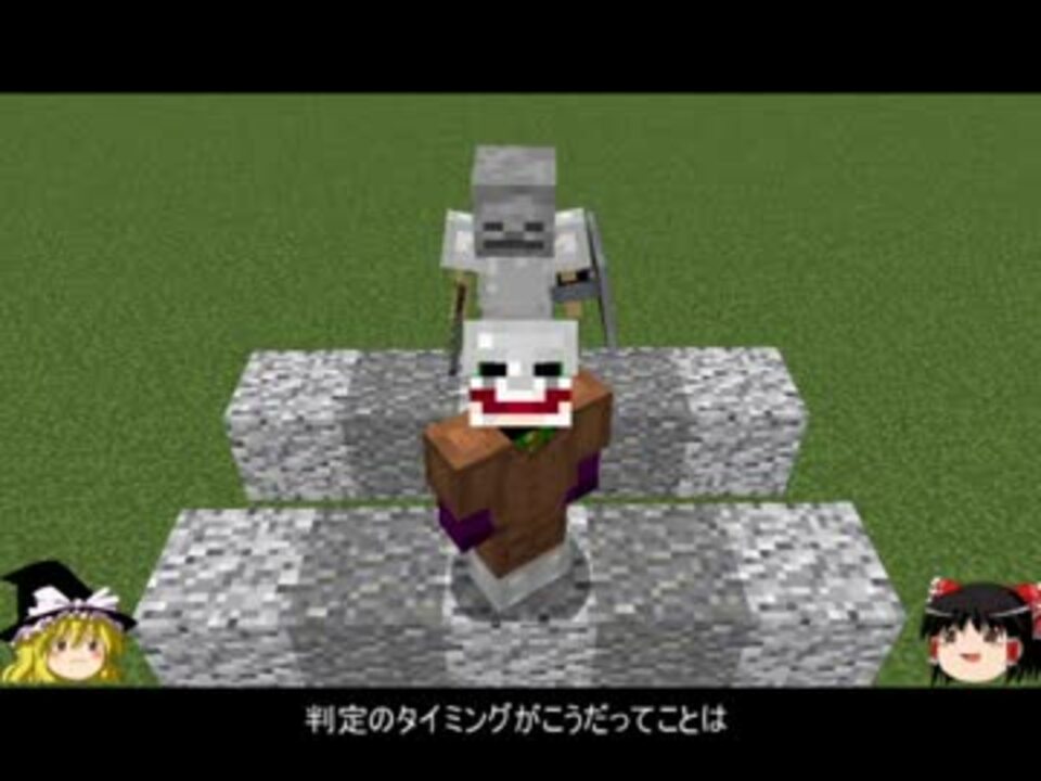 人気の Minecraft技術部 動画 2 286本 26 ニコニコ動画