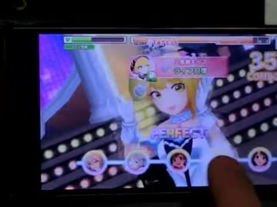 デレステ お願い シンデレラpro 人差し指 ニコニコ動画